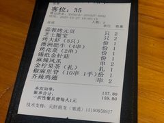 -本色.小马哥烧烤(五一路总店)