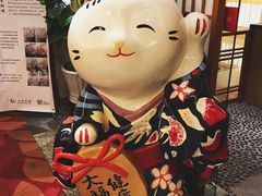 -汤泉良子(金源店)