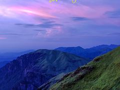 -萍乡武功山风景名胜区