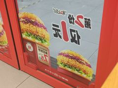 -塔斯汀中国汉堡(嘉禾望岗地铁站店)