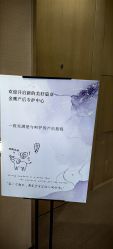 -金鹰国际月子中心(新街口店)
