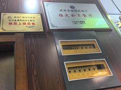 -河州春清真西北特色美食(虎踞路店)