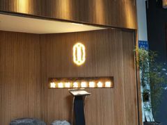 -玲珑时光保健会所(天河南路店)