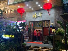 -蠔爺王志德生蚝馆(金沙湾店)
