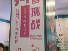 -梁子刨冰王&梁小糖(王顶堤店)