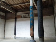 -南湖书院