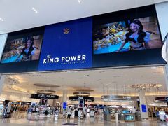 -王权免税店(普吉市区店)