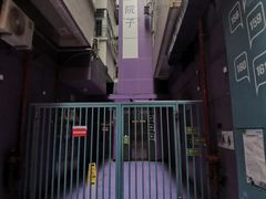 -水围村