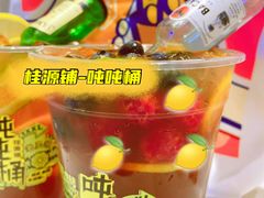 -桂桂茶(恒基名人店)