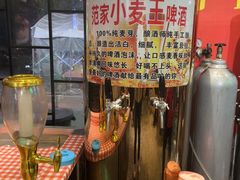 -范家大院(华为店)