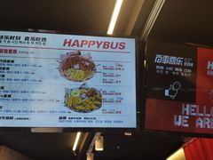 -百事喜乐炸鸡铺(合肥首店)