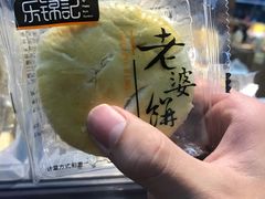 -龙贵超市(邹城店)
