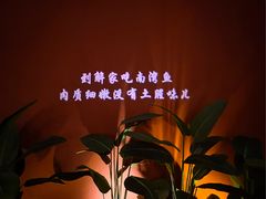 -解家河南菜(金水路店)