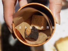 -良木缘咖啡西餐(太古里店)