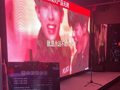 -魅KTV·AI辅唱(福雷德广场店)
