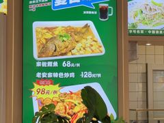-直隶安家罩饼(复兴路店)