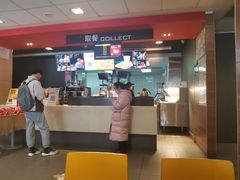 -麦当劳(衡阳中心汽车站店)