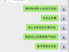 -兔兔家蛋糕甜品(德胜店)