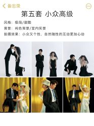 -皇室米澜摄影工作室(宝安店)