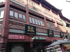 门面-绿波廊(豫园店)