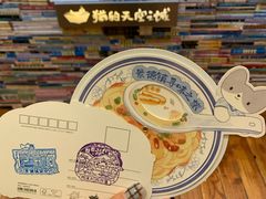 -猫的天空之城概念书店(景德镇陶溪川店)