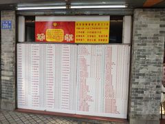 门面-百花传统甜品店(原址店)
