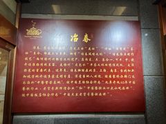 -冶春茶社(官园桥店)