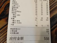 -天源渔港农庄