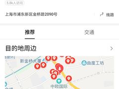 -上海国际旅行卫生保健中心(浦东分中心)