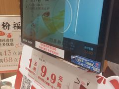 -糕大师•手作鲜糕点(滨湖万达店)
