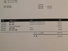 -上海和平饭店 Fairmont Peace Hotel