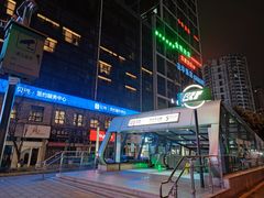 -重庆江北国际机场-T2航站楼