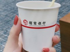 -招商银行(中央商务支行)