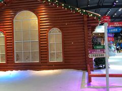 -宁波冰雪大世界(北仑区)