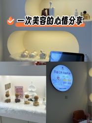 -悦色嘉丽科技美肤健康管理