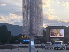 -云南民族村