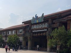 -南宫五洲植物乐园