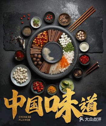 0元探店怎么才能中餐饮…