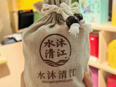 -铜锣湾国际购物中心
