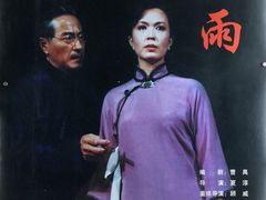 -北京人艺戏剧博物馆