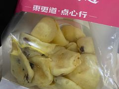 -東更道点心行(利客来店)
