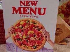 -必胜客(城西银泰店)