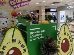 -北京华联购物中心(天通苑店)