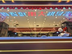 -通海俄式烧烤·俄罗斯大串(嵩山路店)