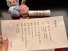 -鳥喜Toriki怀石烧鸟料理