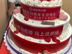 -海底捞火锅(杭州滨江九宜城店)