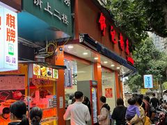-舒记粉店(七星路店)