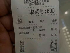 -美芝莲(东方宝泰店)