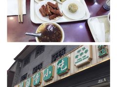 -护国寺小吃(地安门店)