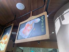 -麦陌(正弘城店)